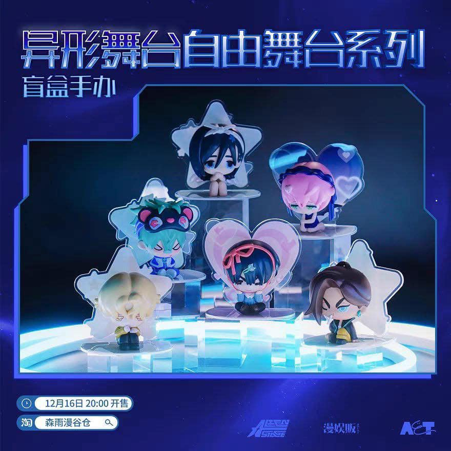 [Dagu Store] [SẴN] Hộp ngẫu nhiên mô hình Alien Stage Ivan Till Luka Huyna Mizi Sua
