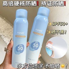 Xịt chống nắng body SPF50 PA +++ NoVo nâng tone nhẹ chống tia cực tím không gây bết dính thấm nhanh