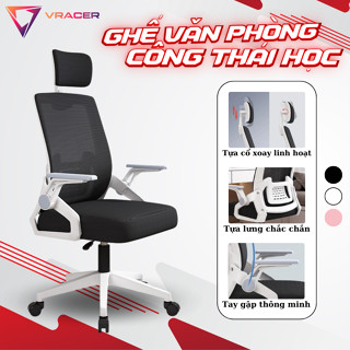 Ghế xoay văn phòng công thái học lưng lưới chống đau mỏi ngồi học, làm việc, chơi game