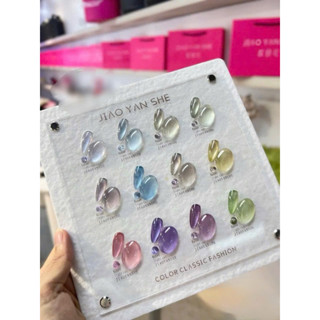 [Hàng mới về ] Sét Sơn Mắt mèo Cực quang giọt nước 12 màu jiao yan she kèm bảng