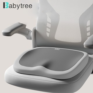 Đệm lót ghế BABYTREE nệm ngồi văn phòng loại cao cấp chất su non mềm mại giảm đau xương cụt