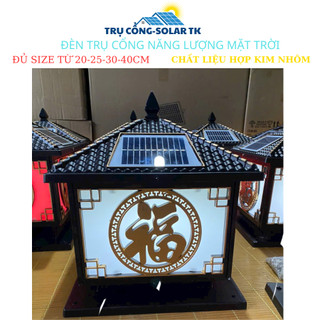  Đèn trụ cổng chữ Phúc năng lượng mặt trời,đèn trang trí cổng sân vườn không dây bảo hành 12 tháng 