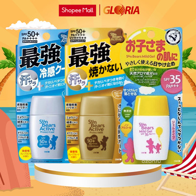 Kem Chống Nắng Omi Brotherhood Sun Bears SPF 50+ PA++++ Nhật Bản 30g