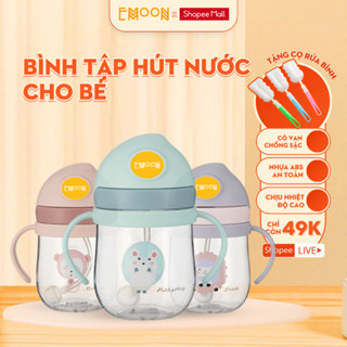 Bình tập uống nước cho bé Emoon 250ml, ống hút silicon mềm có van chống sặc, chất liệu an toàn cho bé, có ống thay thế
