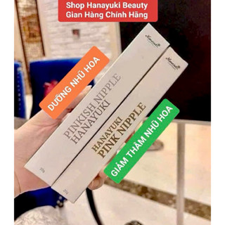 (Chính hãng Hanayuki Date 2027) Combo Kem hồng nhũ hoa Hanayuki và Kem dưỡng nhũ hoa Hanayuki
