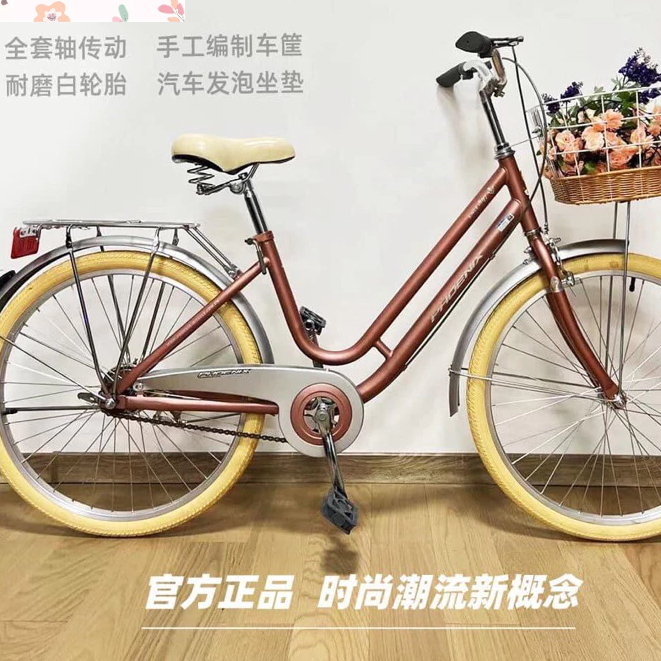 Xe đạp phonix nữ sz 24 - oder