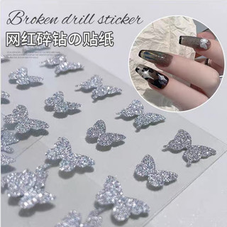 Sticker flash dán trang trí móng HK NAIL ACCESSORIES