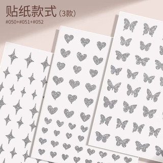 Sticker flash dán trang trí móng HK NAIL ACCESSORIES