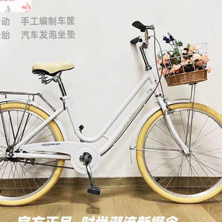 Xe đạp phonix nữ sz 24 - oder