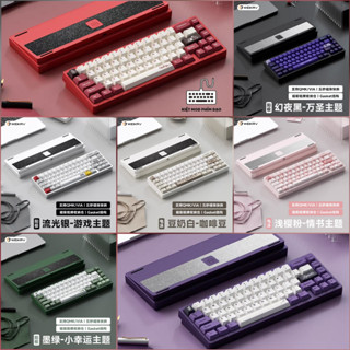  Bàn Phím Cơ Lucky65 V2 | Bản Full Phím | Catch Ball | 3 Modes | Case Nhôm 