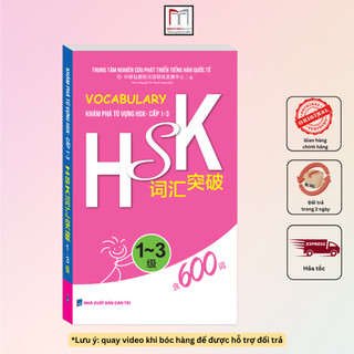 Sách - vocabulary khám phá từ vựng hsk - cấp 1~3