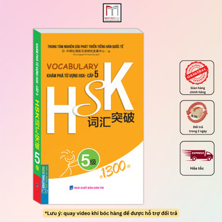 Sách - vocabulary khám phá từ vựng hsk - cấp 5
