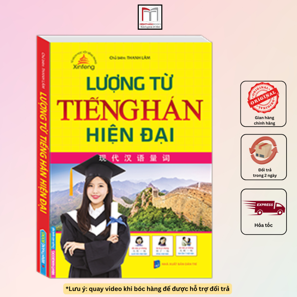 Sách - Lượng từ tiếng Hán hiện đại (sách in màu, có ví dụ minh họa dễ hiểu)  hơn 210 lượng từ