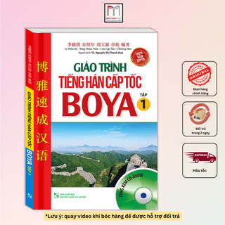 Sách - giáo trình tiếng hán cấp tốc boya - tập 1