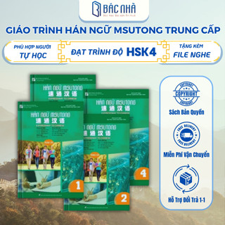 Combo sách giáo trình Hán ngữ MSUTONG trung cấp 4 quyển đạt trình độ HSK5