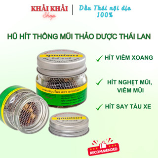   Hũ thủy tinh  Ống Hít Mũi Thảo Mộc Giúp Giảm Viêm Xoang Viêm Mũi Dị Ứng Dầu hít thông mũi Khun Prema Thái Lan 