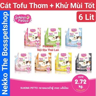 Cát Tofu Sukina Thơm Khử Mùi 6Lit⚡ NỘI ĐỊA THÁI LAN⚡Cát vệ sinh cho mèo cao cấp 100% từ đậu nành tự nhiên