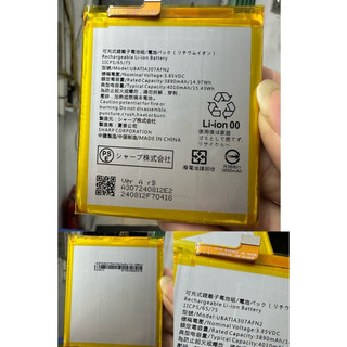  Pin sharp Aquos Zero 6 
