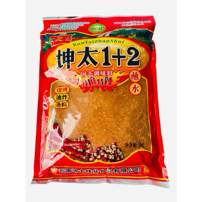 Bịch Lớn Tiết Kiệm > Gói Lớn 1kg Ớt Bột 1+2 Tê Cay Trộn, Nướng, Ướp Xào….Đa Năng