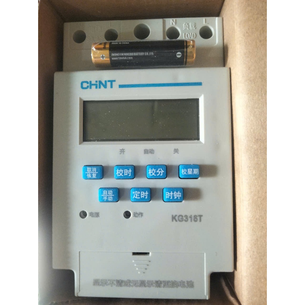 Chint Bộ hẹn giờ timer thời gian thực KG316T Chint (hàng chính hãng)