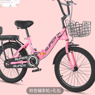 Xe đạp cho bé  hàng oder