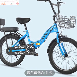 Xe đạp cho bé  hàng oder