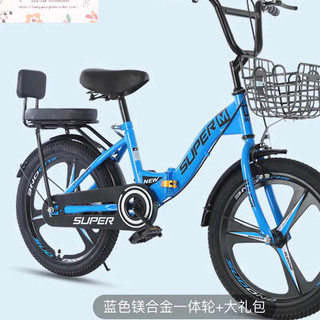 Xe đạp cho bé  hàng oder