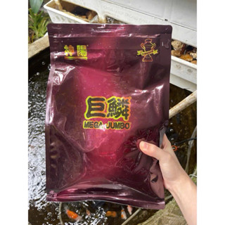  MEGA JUMBO  1KG Cám chép phi tần phượng vũ  Hạt nổi  - Hỗ trợ tăng body và vây dài đẹp 