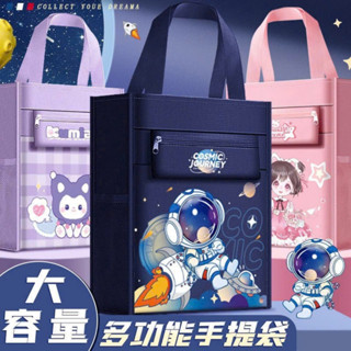  Túi học thêm túi học phụ đạo cho bé đi học cặp sách vải chống thấm nước Túi Học Thêm Hoạt Hình cho Bé 