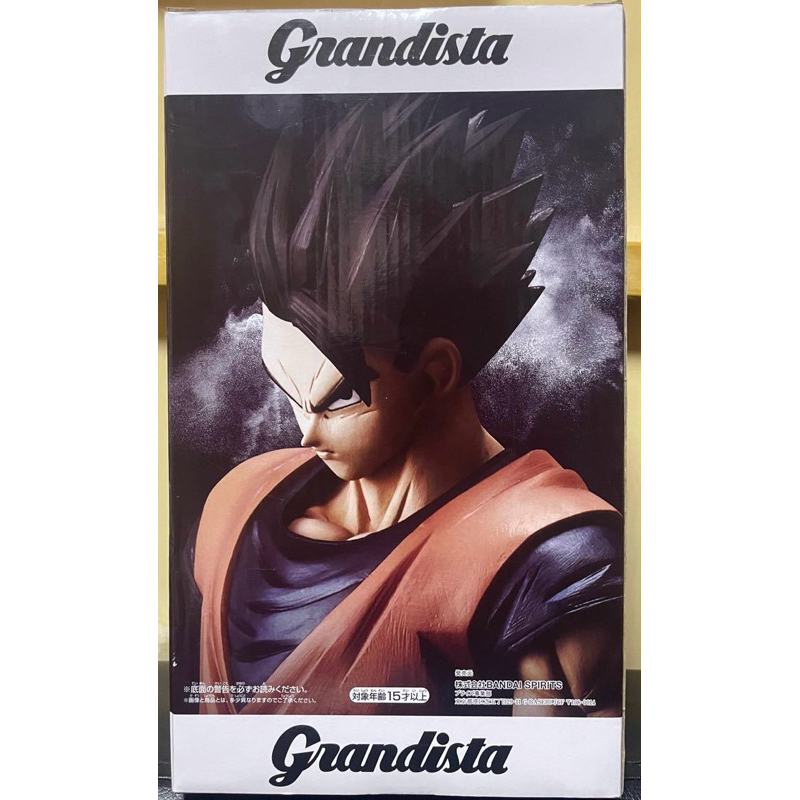[Dragon Ball]Mô hình Gohan Grandista - Banpresto Figure Dragon Ball Z Bandai