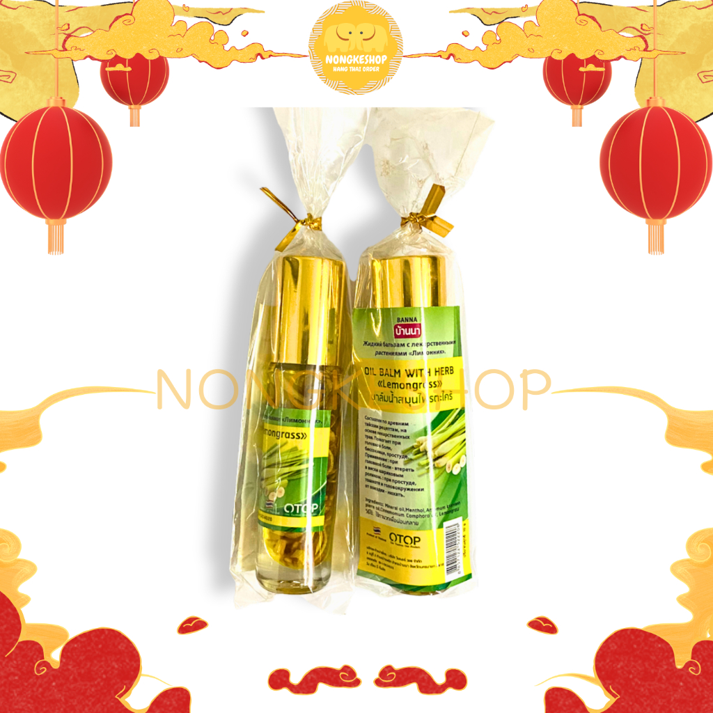 DẦU LĂN SẢ THÁI LAN
