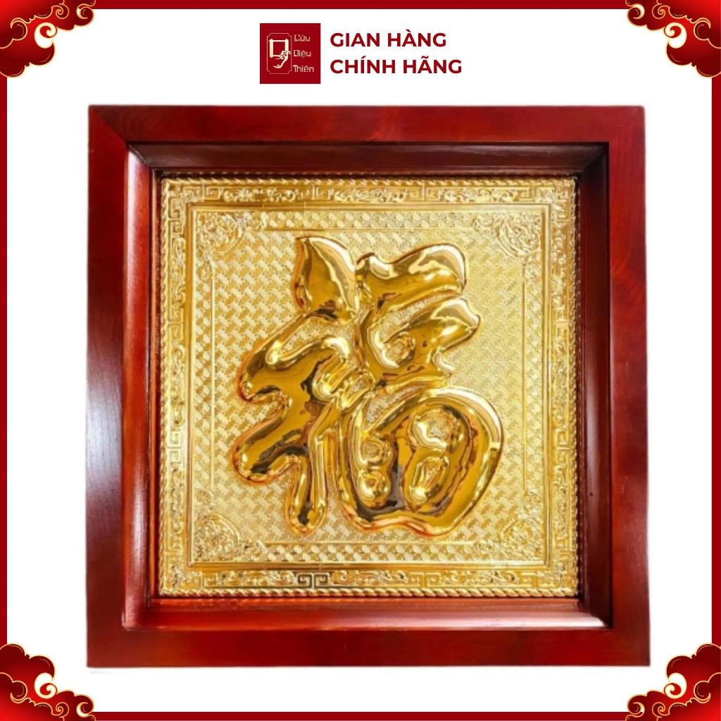 [Cao Cấp] Tranh Đồng Chữ Phúc Mạ Vàng 24K ( 48x48cm ) - Cửu Diệu Thiên - CP005
