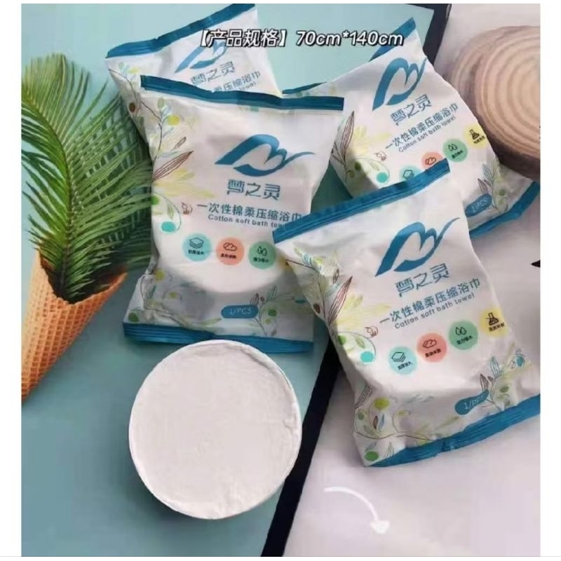 khăn nén du lịch 70x140