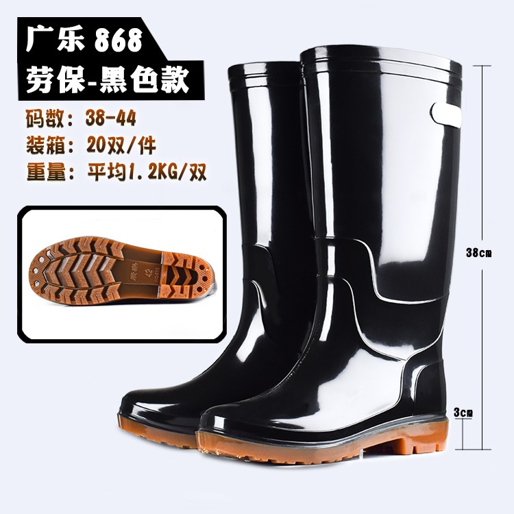 [ĐẾ KẾP] Ủng lao động màu đen đế nâu size 39-44 hàng nội địa Trung, ủng đi mưa, ủng lội nước mã 898