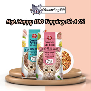 Hạt Wanpy Happy 100 Cho Mèo Túi 1,5kg Nguyên Seal - Hạt Cho Mèo Happy 100