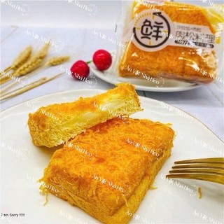 1 CÁI Bánh mì sữa chua chà bông Nếp cẩm seasonal /sanwich/ăn vặt nhà heo