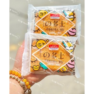 1 CÁI Bánh mì sữa chua chà bông Nếp cẩm seasonal /sanwich/ăn vặt nhà heo