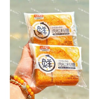 1 CÁI Bánh mì sữa chua chà bông Nếp cẩm seasonal /sanwich/ăn vặt nhà heo