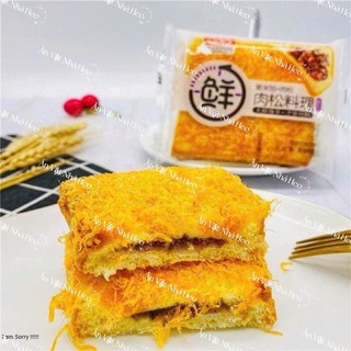 1 CÁI Bánh mì sữa chua chà bông Nếp cẩm seasonal /sanwich/ăn vặt nhà heo