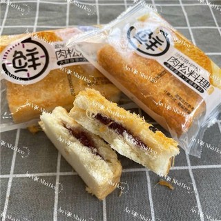 1 CÁI Bánh mì sữa chua chà bông Nếp cẩm seasonal /sanwich/ăn vặt nhà heo