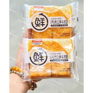 1 CÁI Bánh mì sữa chua chà bông Nếp cẩm seasonal /sanwich/ăn vặt nhà heo