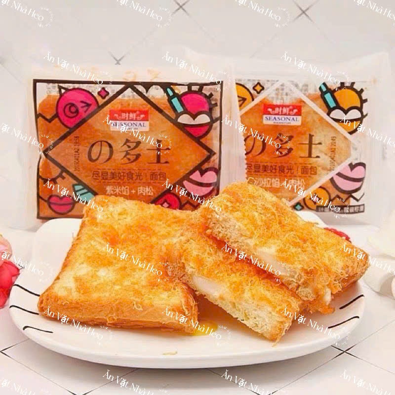 1 CÁI Bánh mì sữa chua chà bông Nếp cẩm seasonal /sanwich/ăn vặt nhà heo
