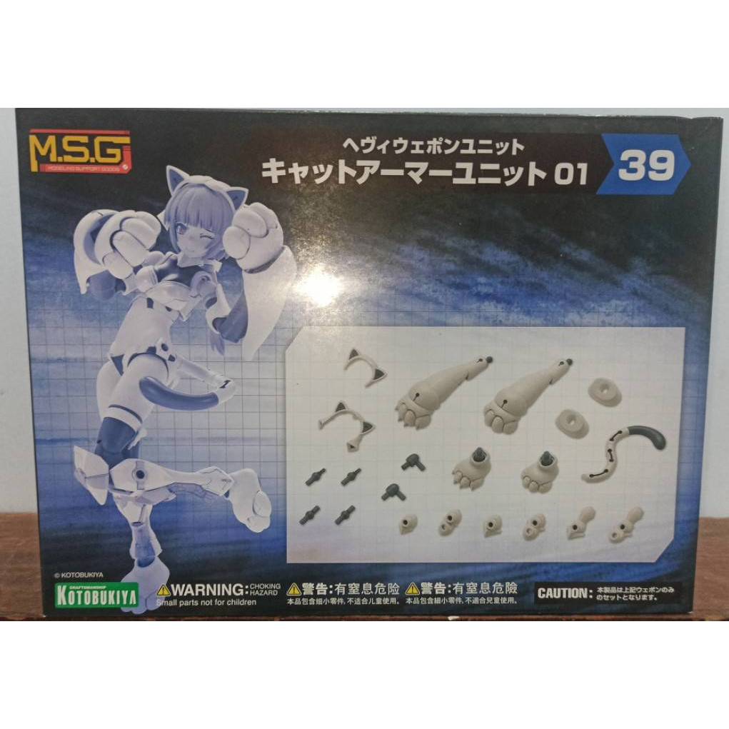 Mô Hình Lắp Ráp Phụ Kiện MSG Heavy Weapon Unit 39 Cat Armor Unit 01
