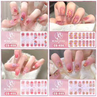  Bộ 14 miếng dán móng tay hình pháo hoa Nail stickers CS447-458 không độc hại chống thấm nước 