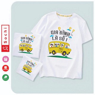 Áo thun đi biển, áo đồng phục hội nhóm gia đình đi chơi, team building có ảnh thật DP008