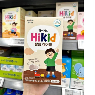 [Hộp 120v Date 2027] Kẹo Sữa Hikid Viên Hàn Quốc hộp 120 viên Mẫu mới phát triển chiều cao