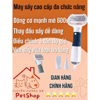 Máy Sấy Lông Chó Mèo Đa Năng 3In1 Công Suất 600W Sấy Lông  Kiêm Lược Chải Lông Massage Thú Cưng