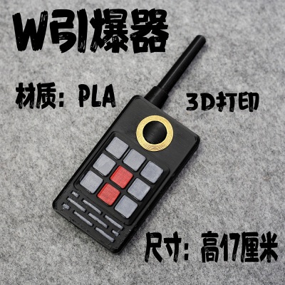 Bảng điều khiển  Arknights W phụ kiện hóa trang cosplay