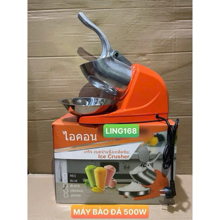🍧 MÁY BÀO ĐÁ ĐIỆN 500W HÀNG THÁI LẦN 3 LƯỠI DAO