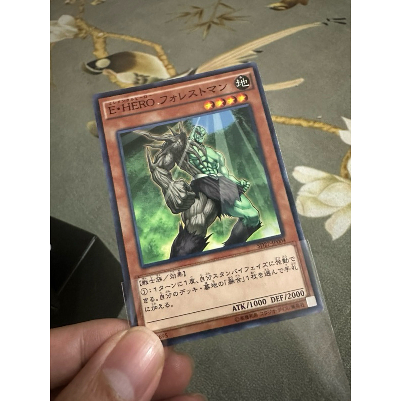 [ 20250319 ] Thẻ bài Yugioh chính hãng Elemental HERO Woodsman SD27-JP004